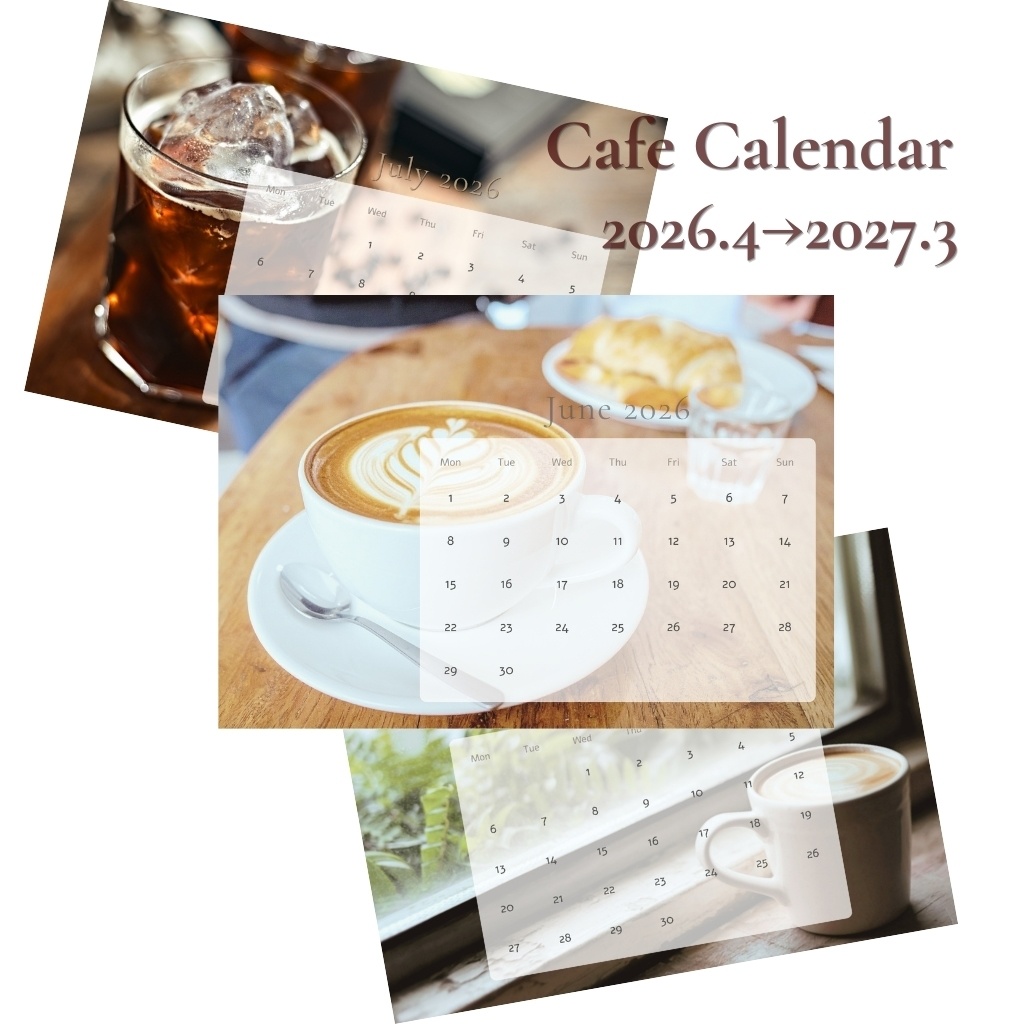 カフェカレンダー Cafe Calendar 2026.4–2027.3 4月始まり（A5・PDF）