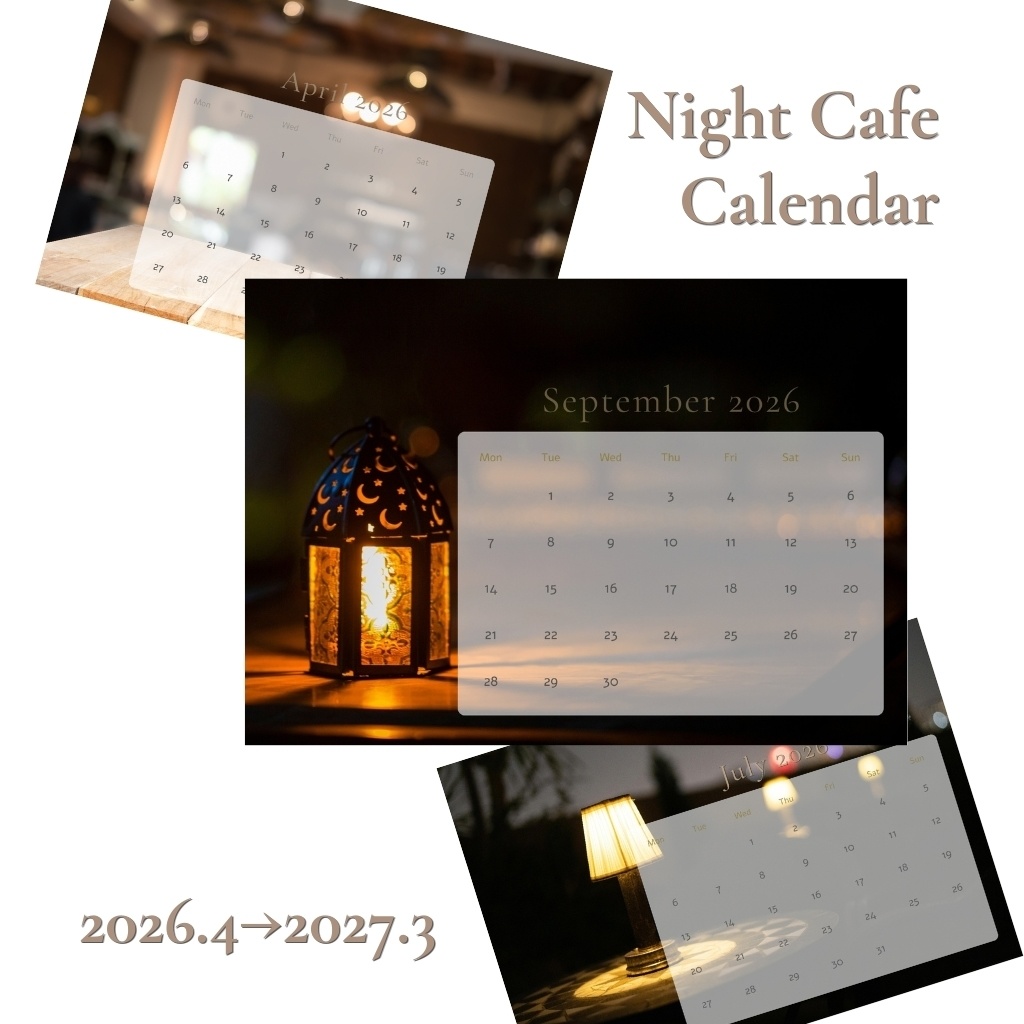 夜カフェカレンダー Night Cafe Calendar 2026.4–2027.3 4月始まり（A5・PDF）