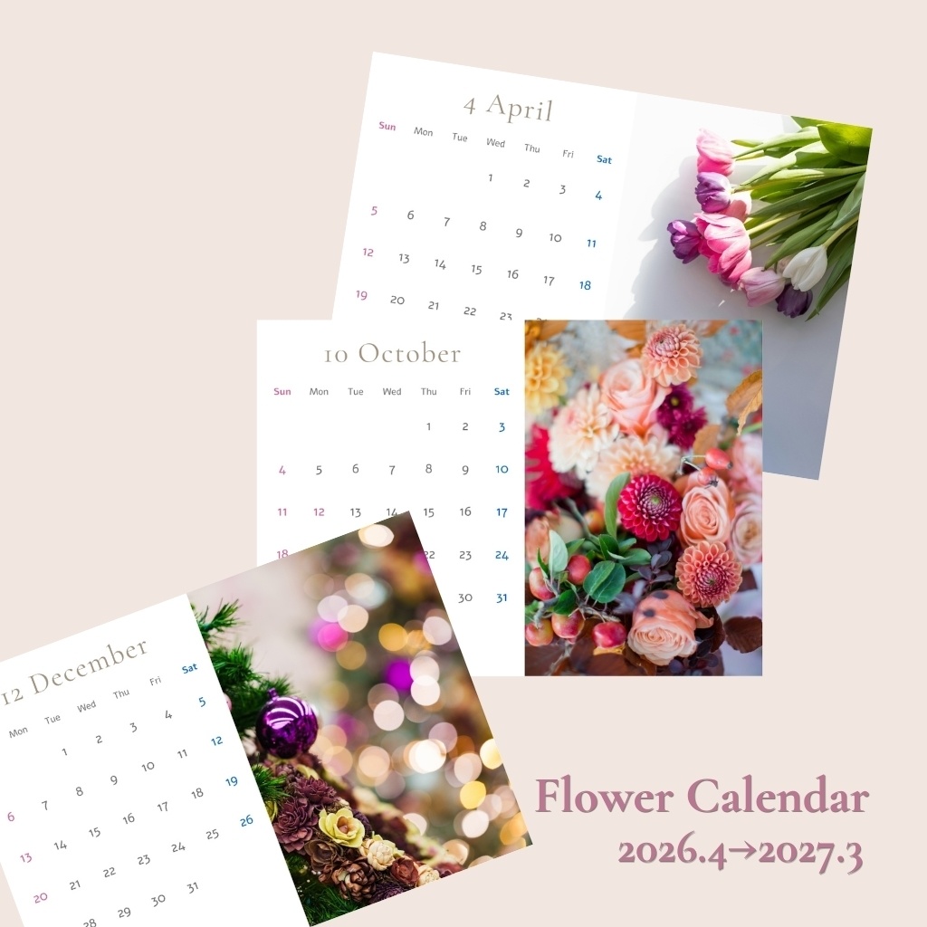 フラワーカレンダー Flower Calendar 2026.4–2027.3 4月始まり(A5・PDF)