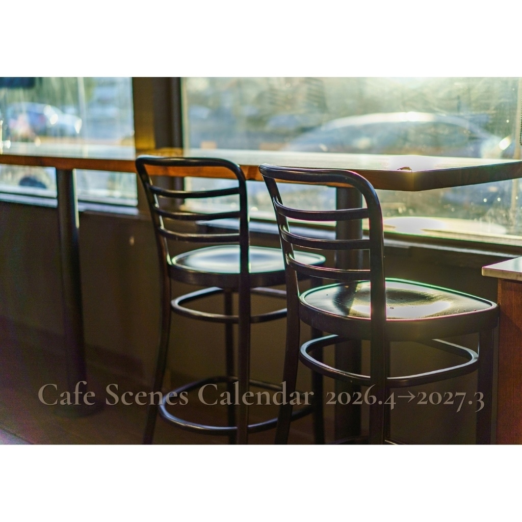 カフェの風景カレンダー Cafe Scenes Calendar 2026.4–2027.3 4月始まり(A5・PDF)