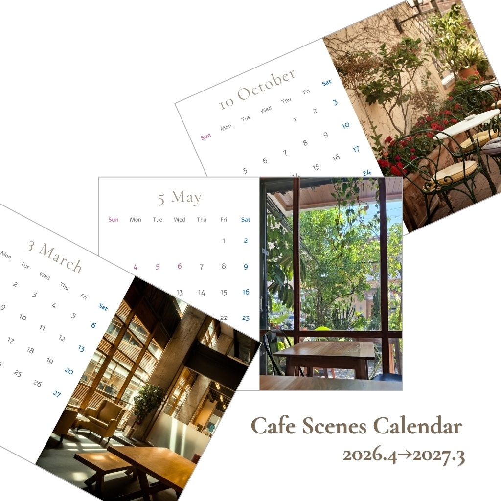 カフェの風景カレンダー Cafe Scenes Calendar 2026.4–2027.3 4月始まり（A5・PDF）