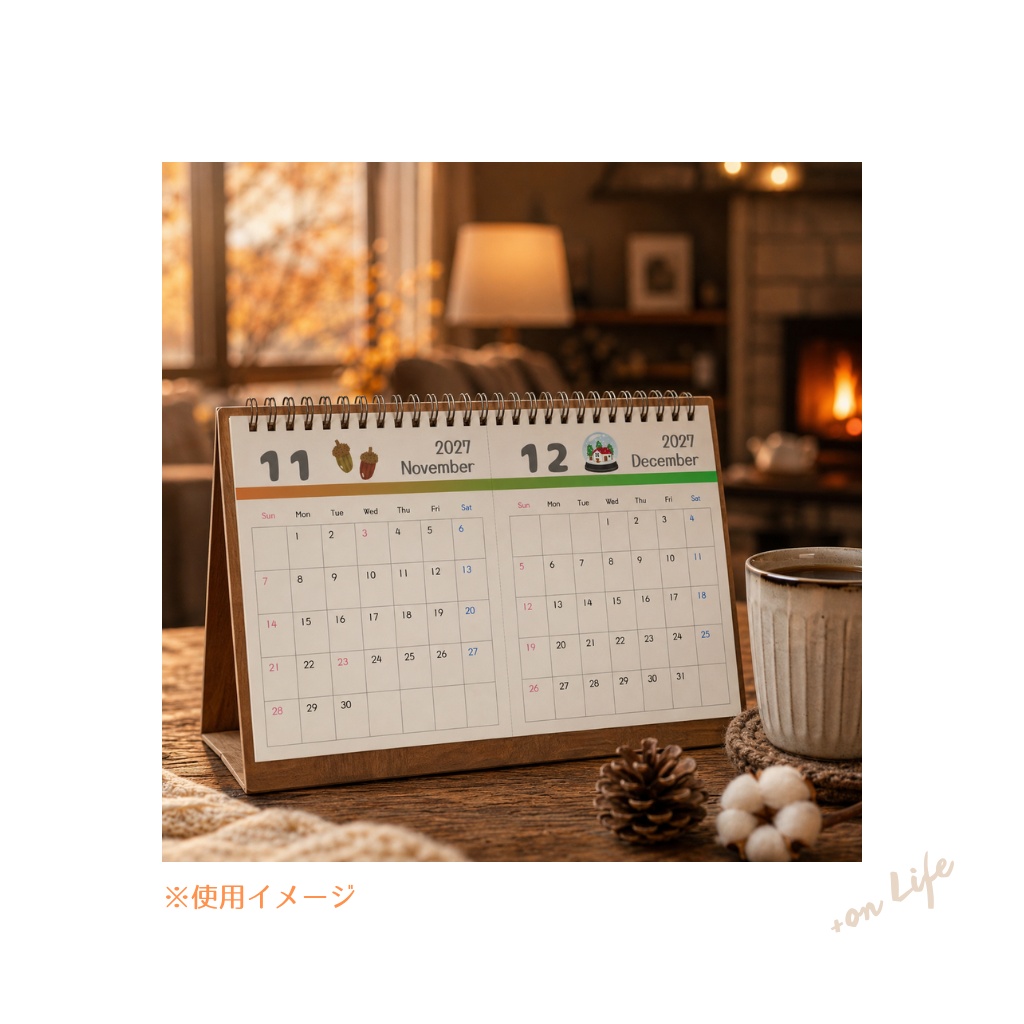 やさしいイラストカレンダー 2027|Illustration Calendar|日曜始まり・2ヶ月表示・14か月分(A5・PDF)
