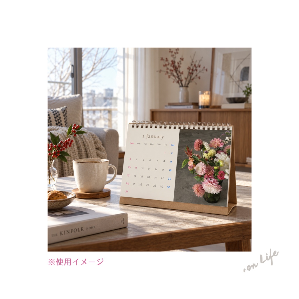 フラワーカレンダー 2027|Flower Calendar|1月始まり・日曜始まり(A5・PDF)