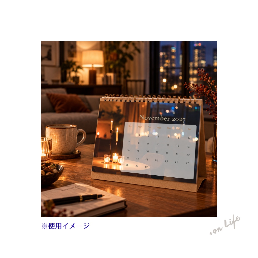 夜カフェカレンダー 2027|Night Cafe Calendar|1月始まり・日曜始まり(A5・PDF)