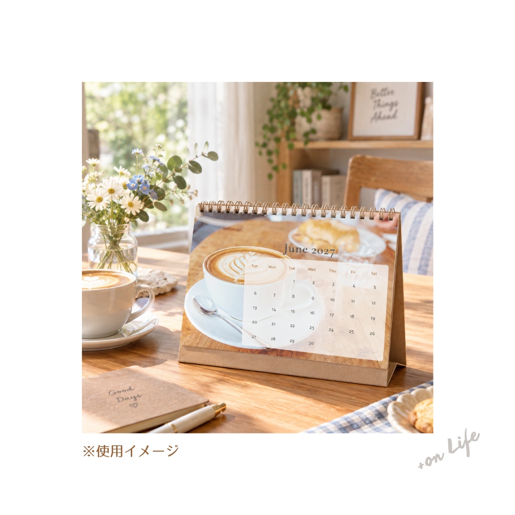 カフェカレンダー 2027|Cafe Calendar|1月始まり・日曜始まり(A5・PDF)