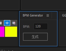 【AEスクリプト】BPMGenerator