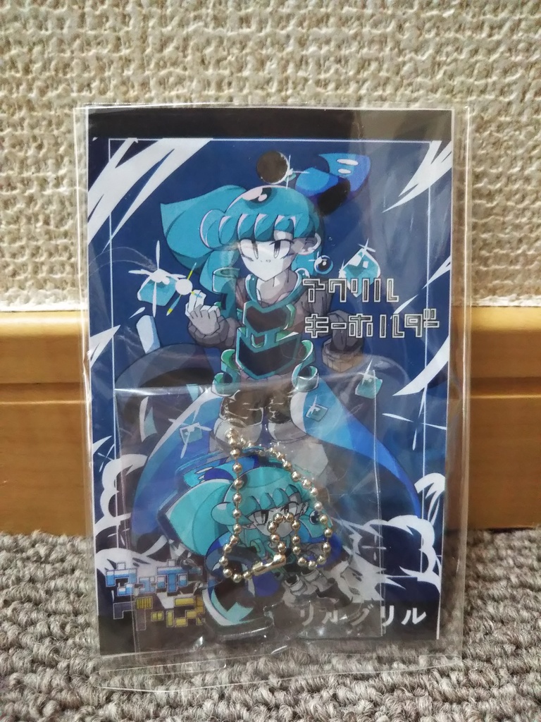 リルグリル　アクリルキーホルダー（50mm）