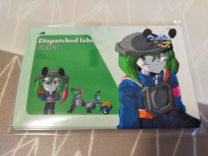 ICカードステッカー　派遣屋