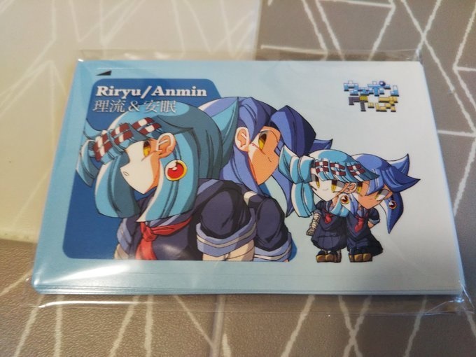 ICカードステッカー　理流　安眠