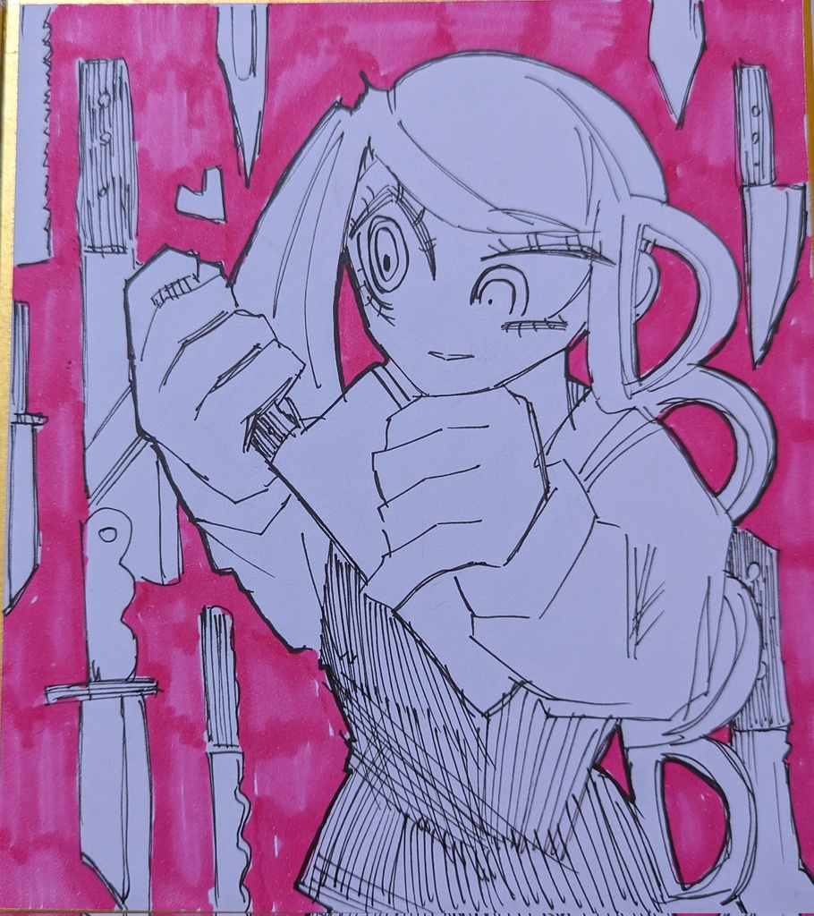 D子色紙！