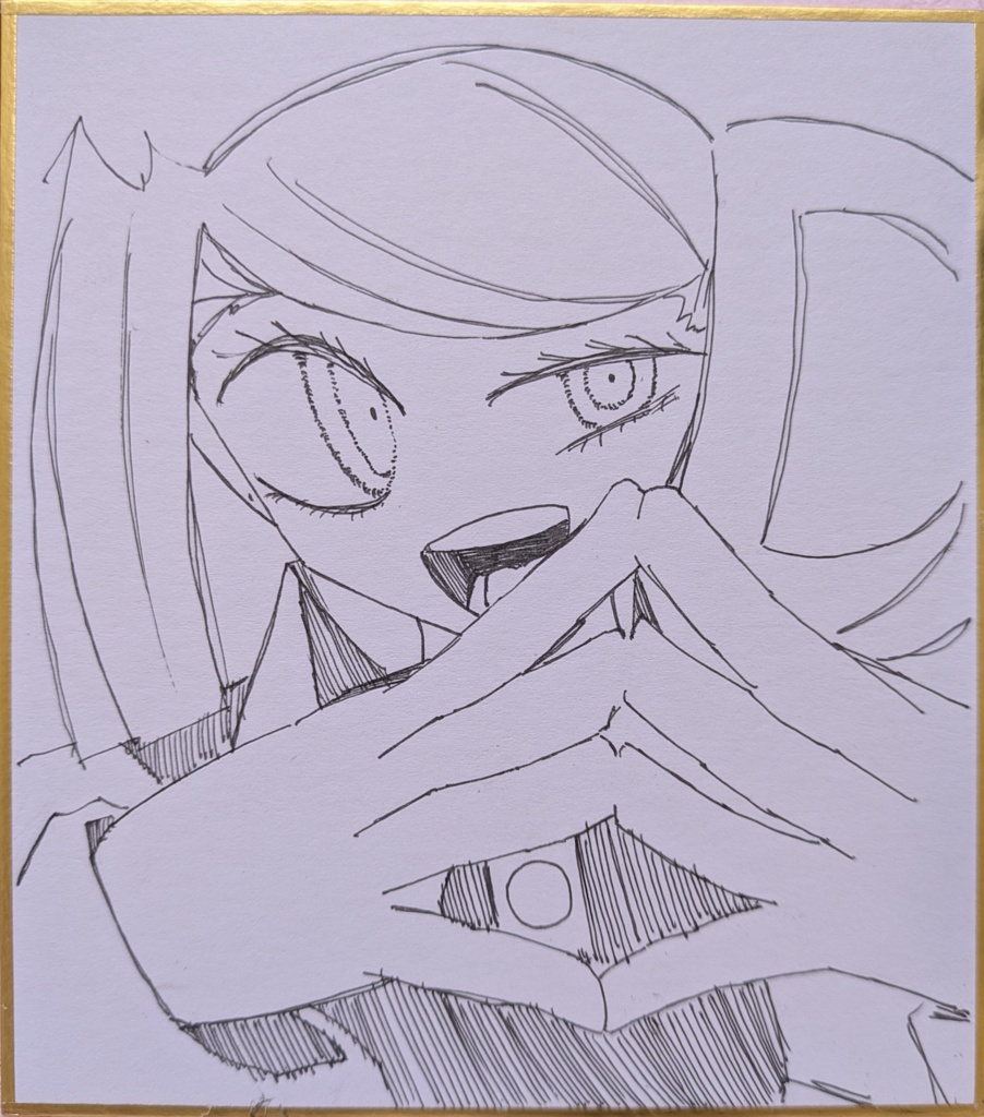 D色紙