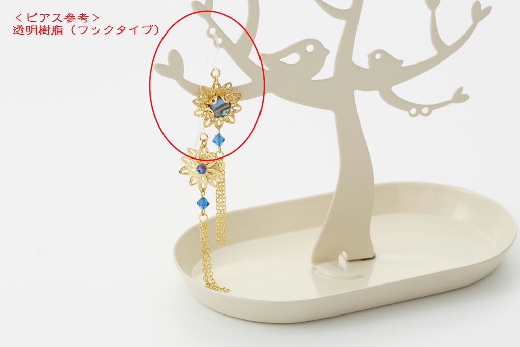 【イグニハイド/twst】イヤリング・ピアス