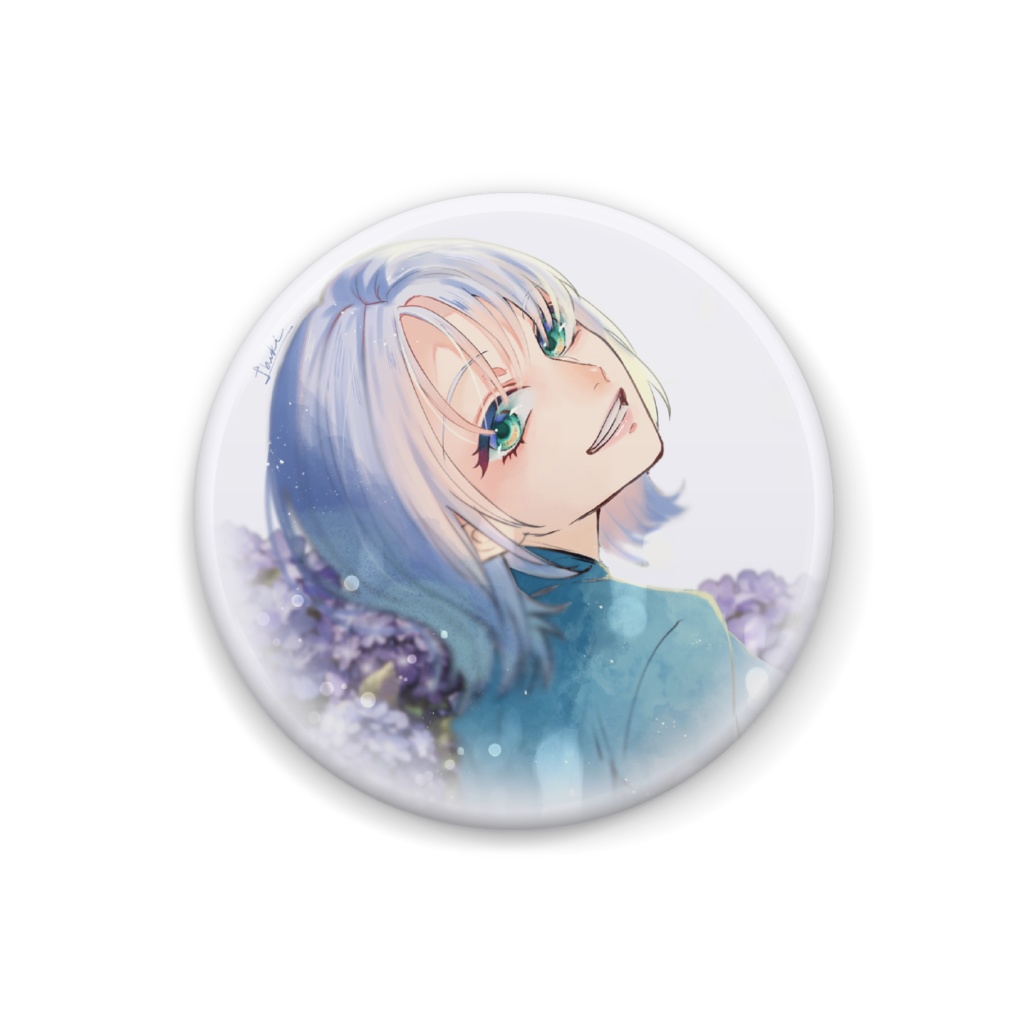 梅雨が明けたら