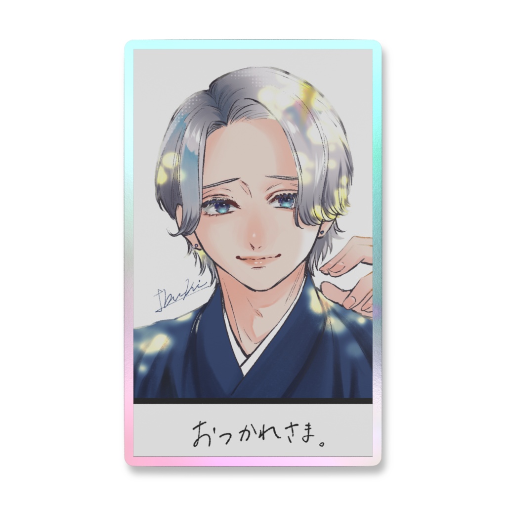 おつかれさまステッカー