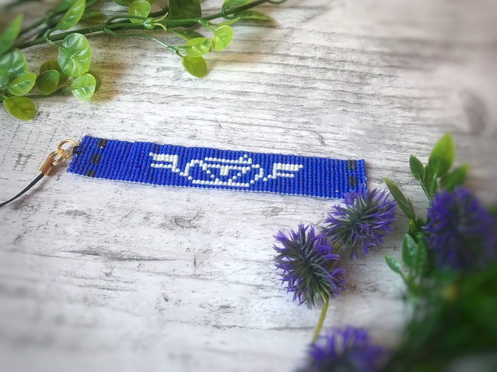 【ハンドメイド】第五人格占い師君イメージビーズ織りストラップ