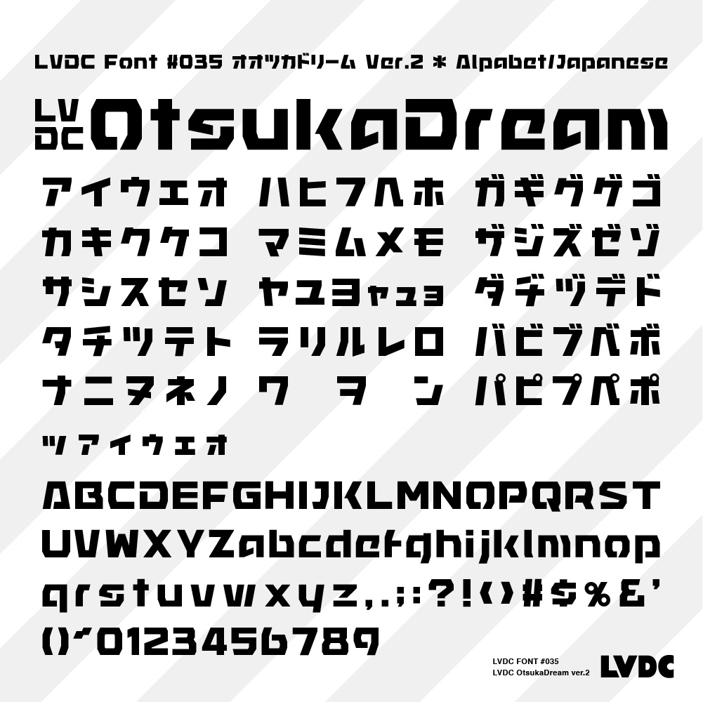 LVDC OtsukaDream2