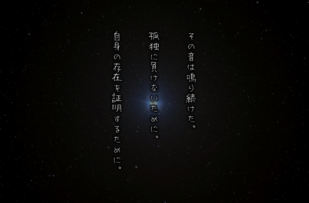 【CoC6版】遠き残響