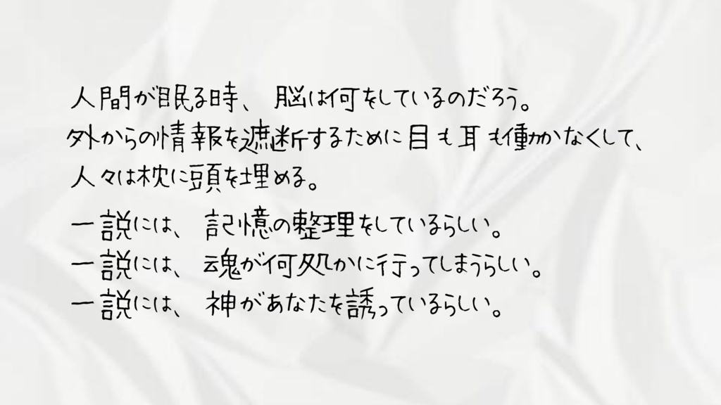 【CoC7版】私の時間