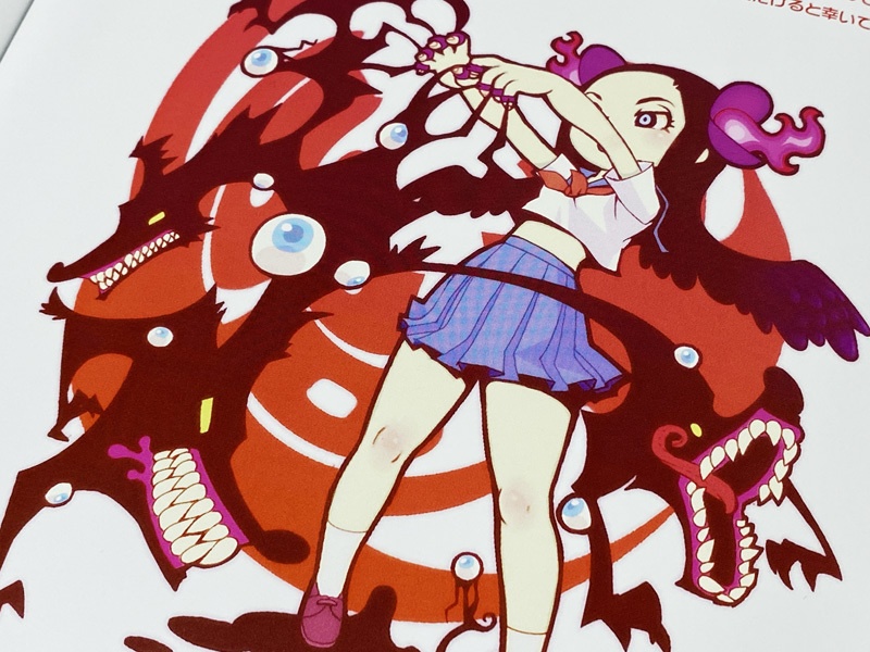 うねる(改訂版)