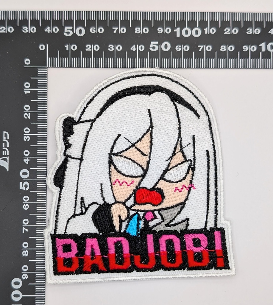 ケイ  BAD JOB!　刺繍パッチ