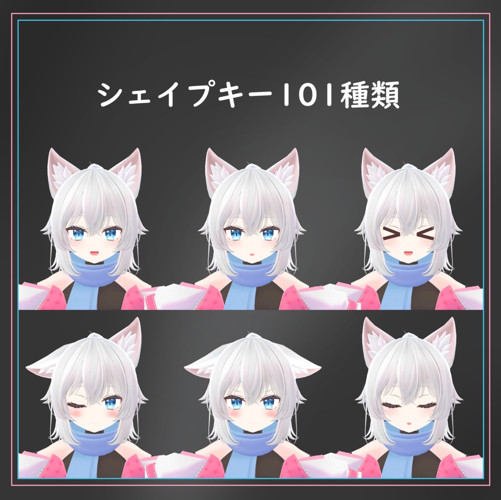 オリジナル3Dモデル「ユキノ」