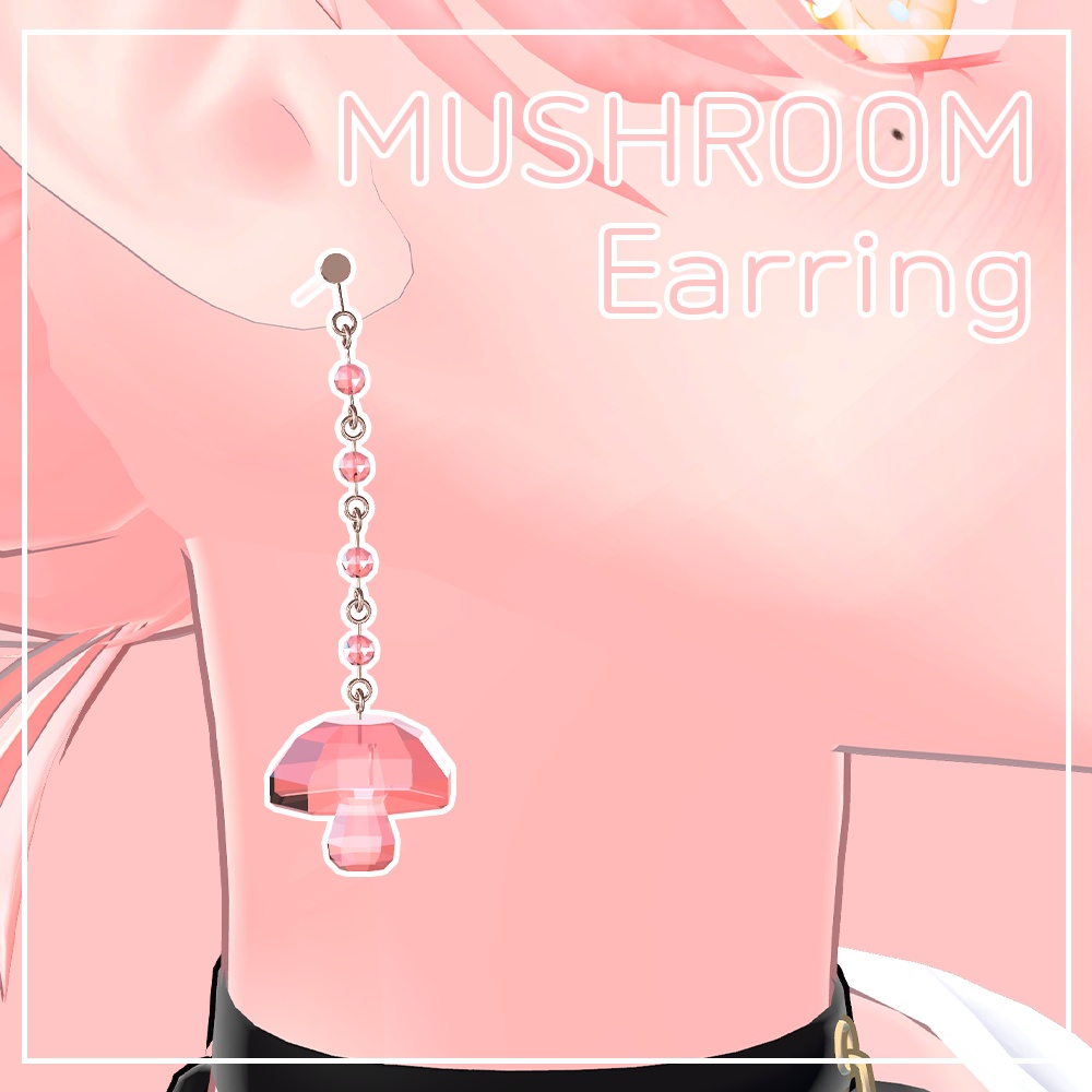 🍄キノコの耳飾り / 버섯 귀걸이🍄