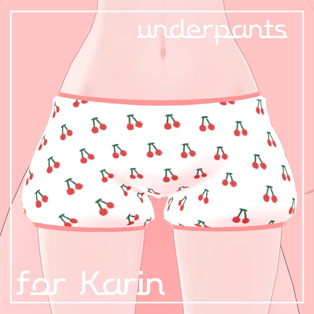 🍒[for Karin] Cherry Underpants🍒