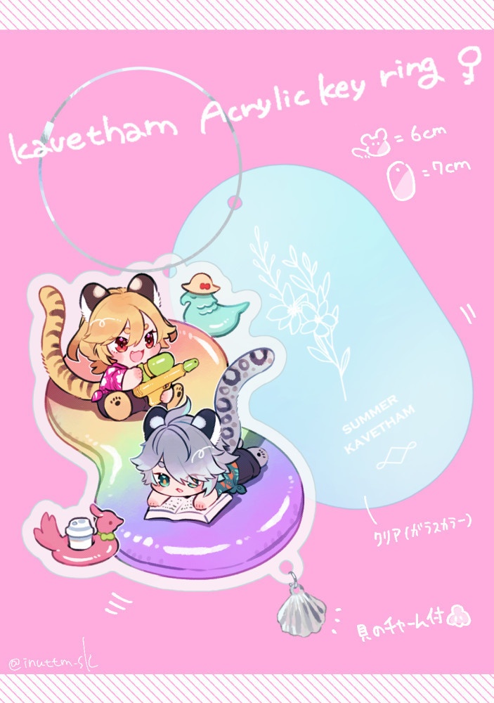 猫アクリルスタンド各種