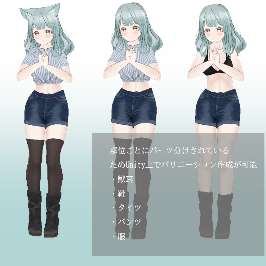 ノエル - VRC用3Dアバターモデル