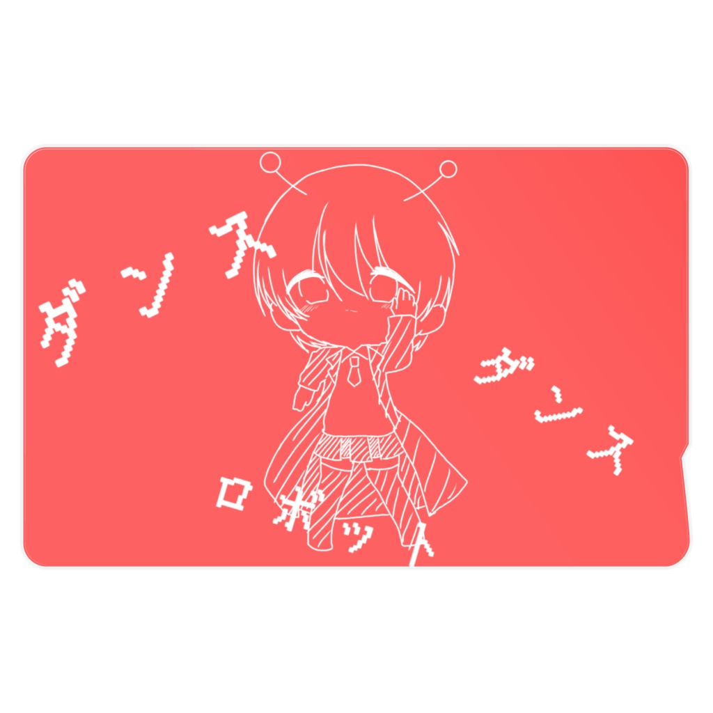 オリジナルイラスト