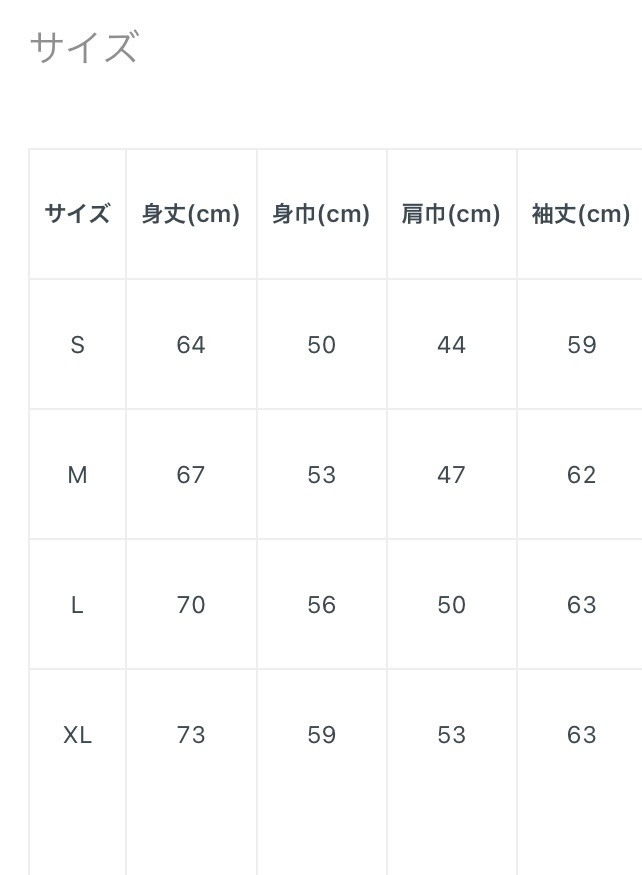 オリジナルパーカー