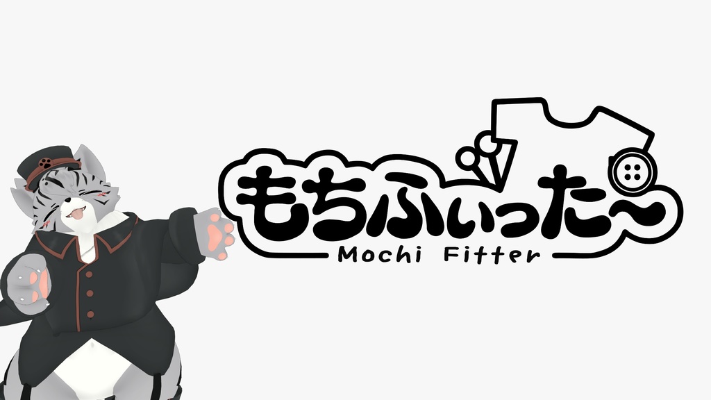 【無料】ヘオン用もちふぃった～プロファイル