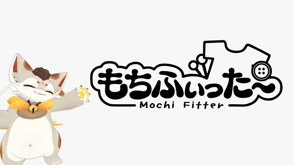 【無料】日の出用もちふぃった～プロファイル