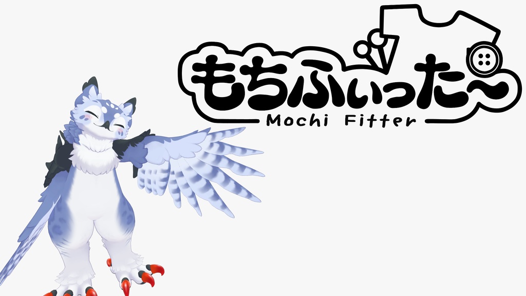 【無料】アンシア用もちふぃった～プロファイル