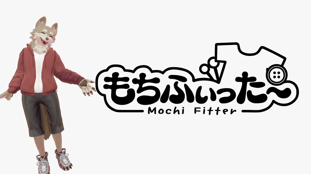 【無料】少年 HowlHeart用もちふぃった～プロファイル