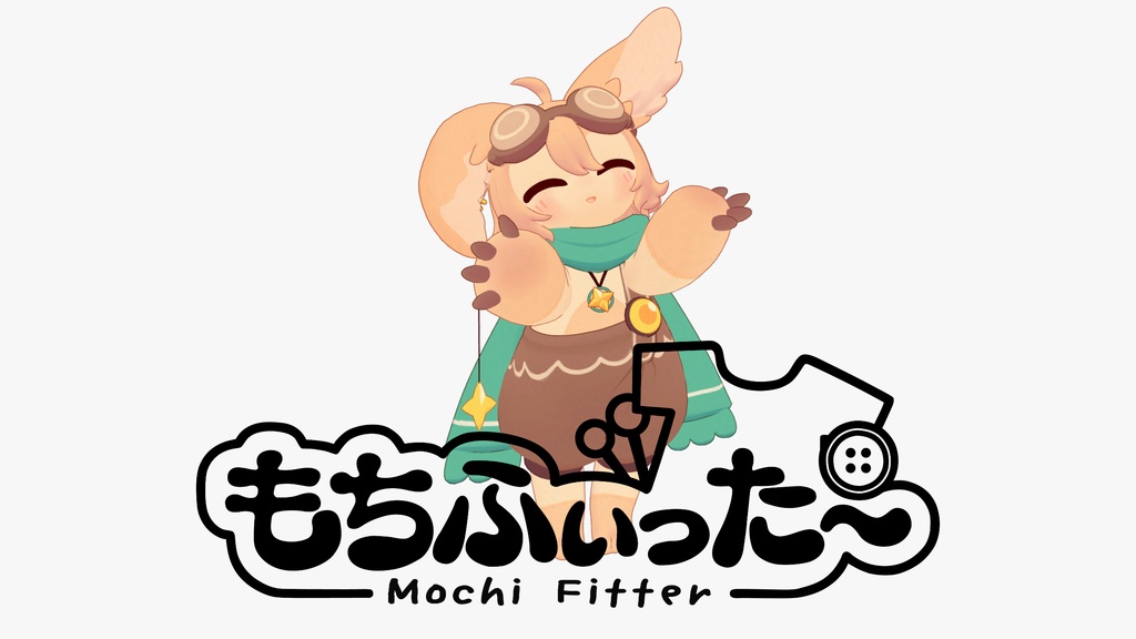 【無料】ルフル用もちふぃった～プロファイル