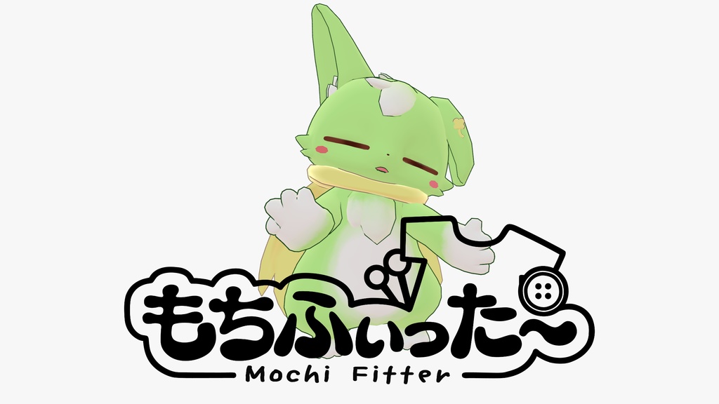 【無料】フェリ用もちふぃった～プロファイル