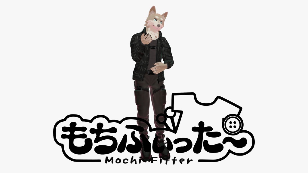 【無料】HowlHeart用もちふぃった~プロファイル