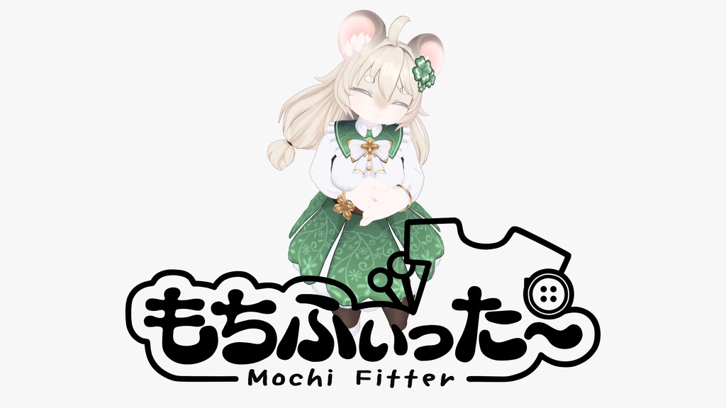 【無料】ソフィア用もちふぃった~プロファイル