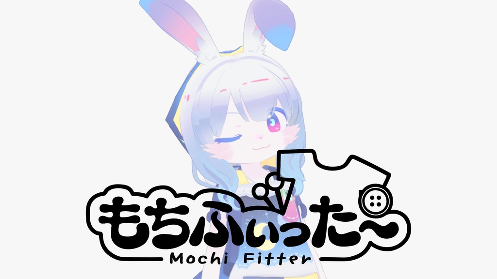 【無料】ルナセア用もちふぃった～プロファイル