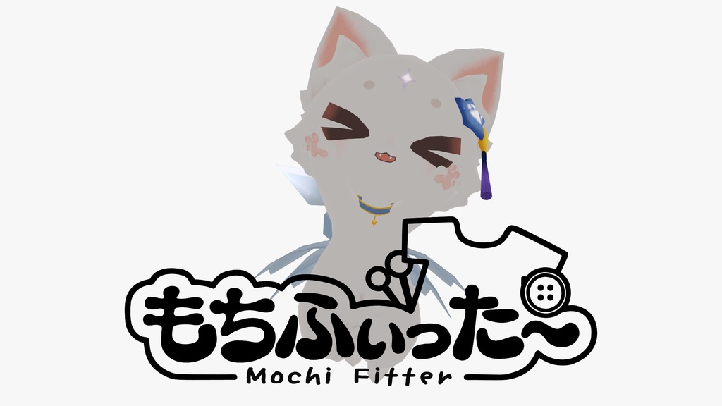 【無料】あまね用もちふぃった～プロファイル