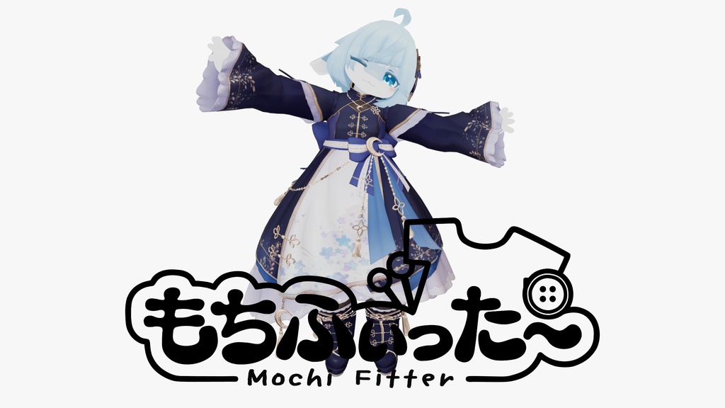 【無料】スティラ用もちふぃった～プロファイル