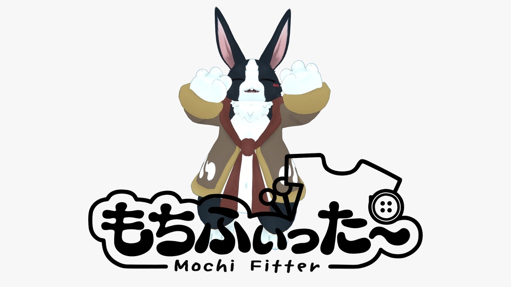 【無料】フェル用もちふぃった～プロファイル