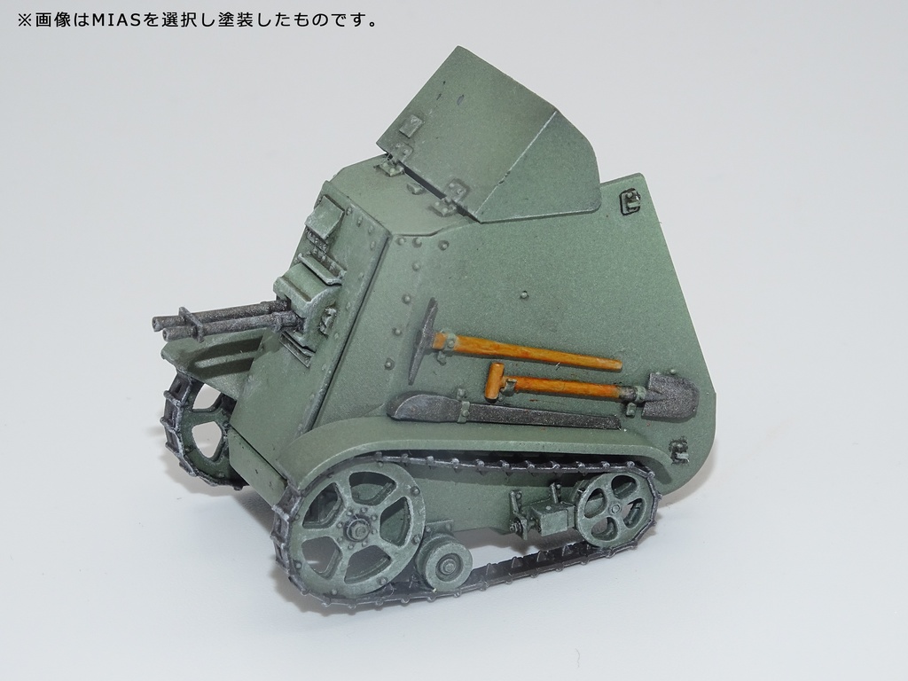 CM-003 1/35 アンサルドMIAS/MORAS 2in1
