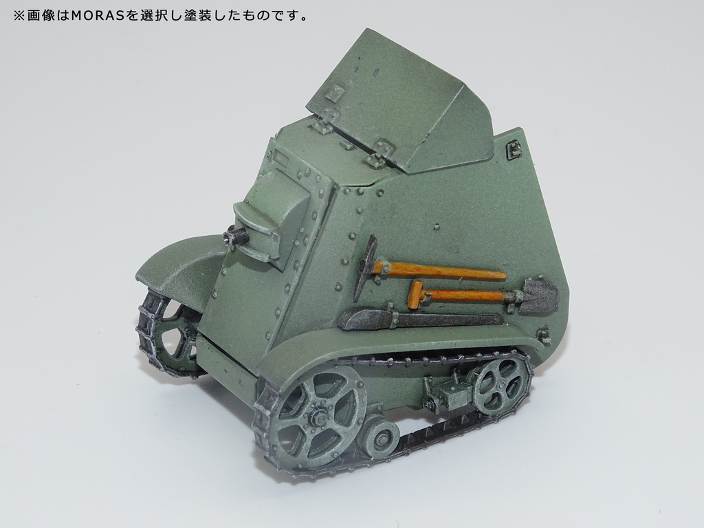 CM-003 1/35 アンサルドMIAS/MORAS 2in1