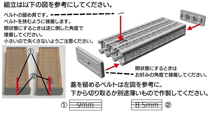 1/35 籐製88mm砲弾ケース(ケースのみ8個入り)【裏メニュー】