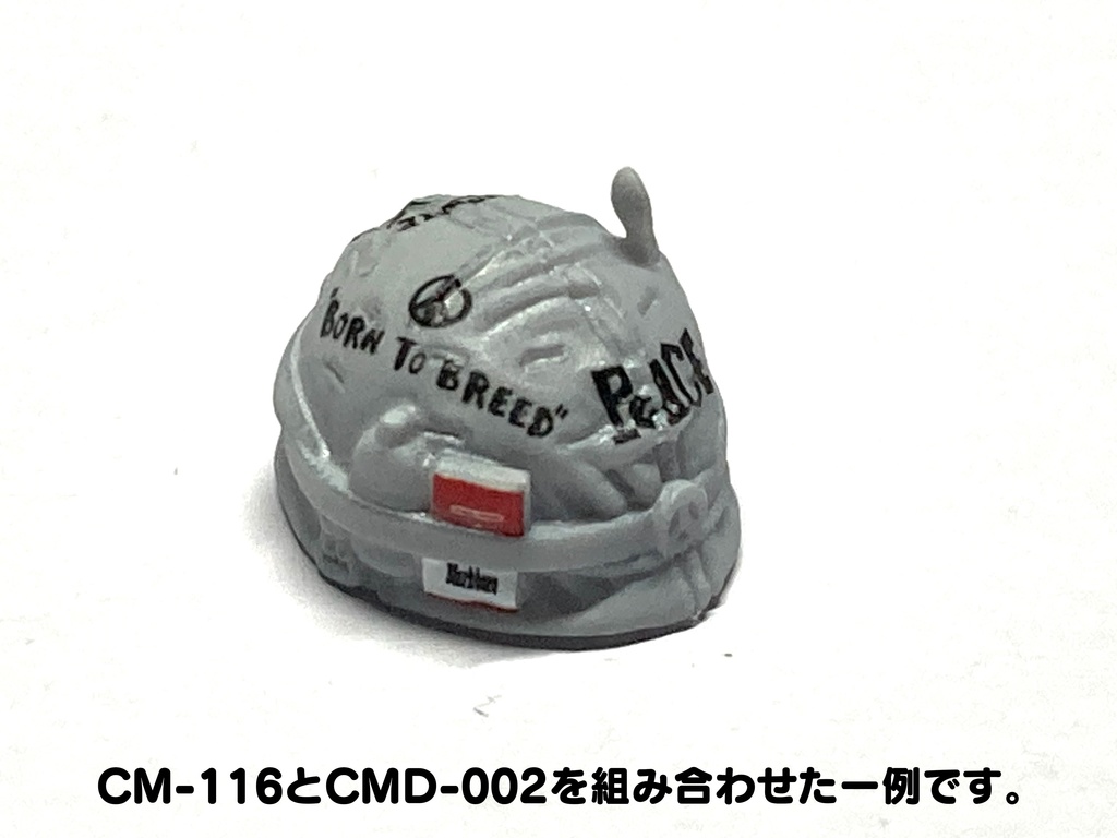 CM-116 1/35 US M1ヘルメット(ベトナム戦争ver)