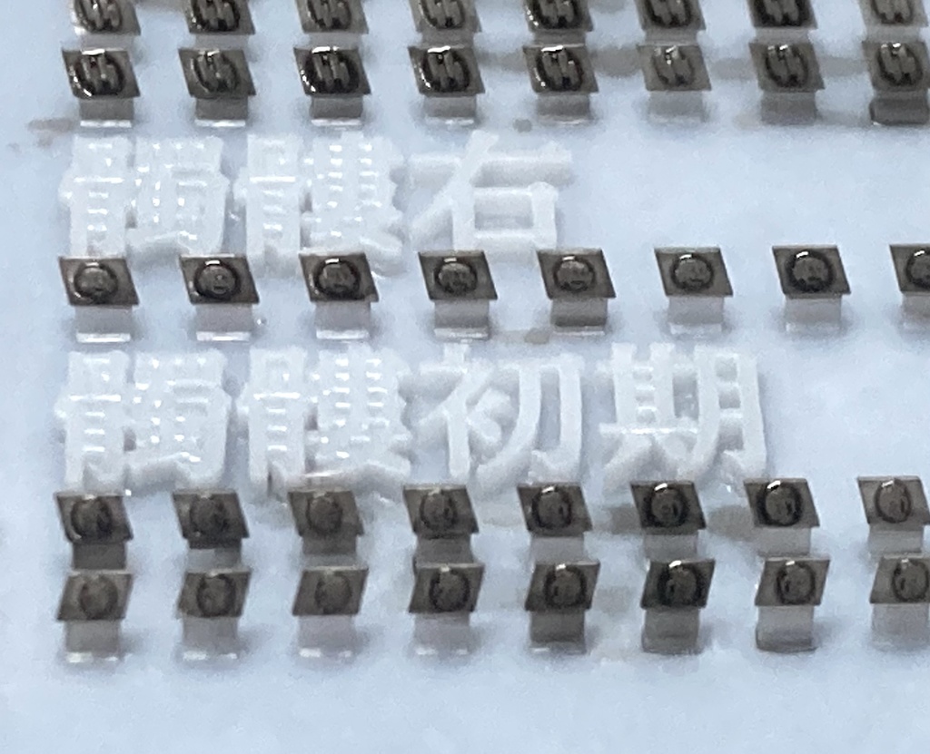 CM-157 1/35 WW2独・襟章/肩章セット