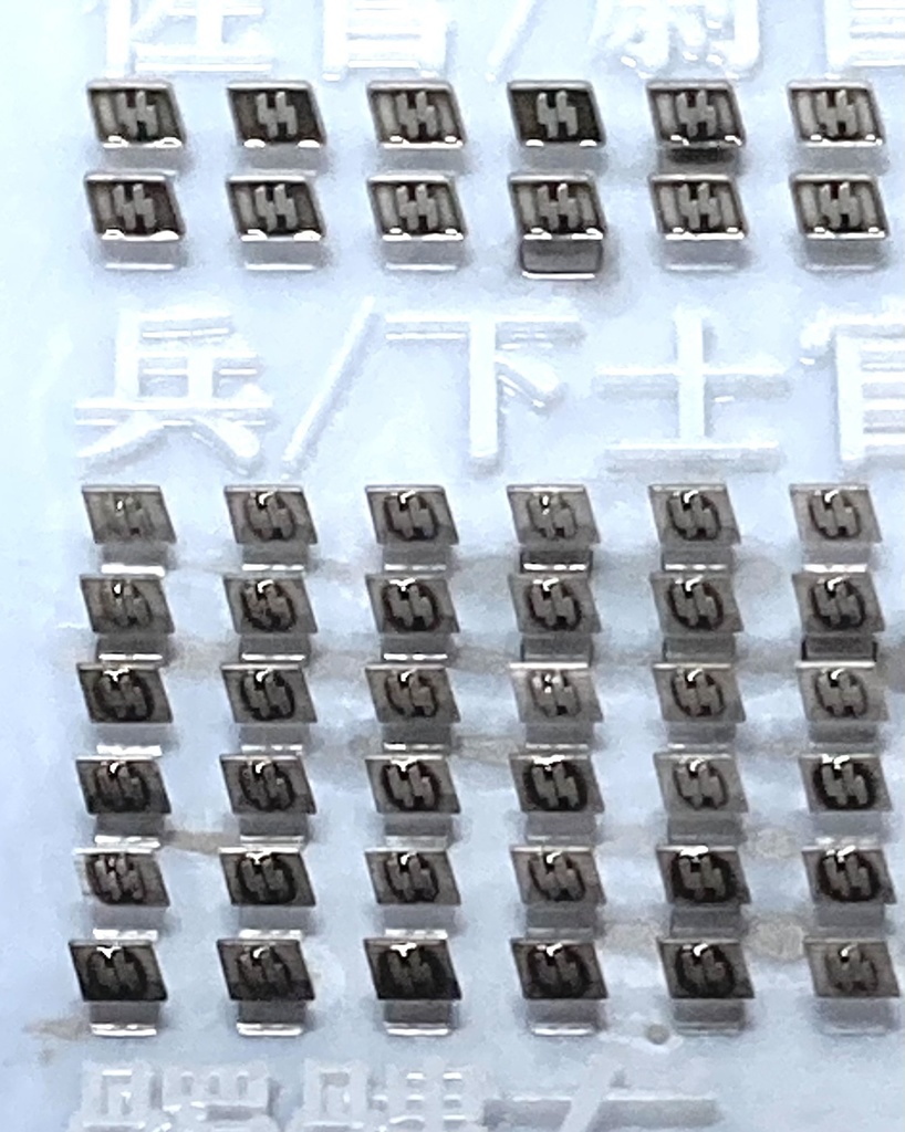 CM-157 1/35 WW2独・襟章/肩章セット