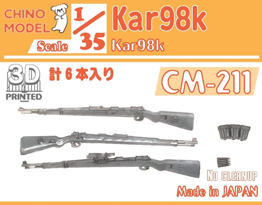 CM-211 1/35 Kar98k